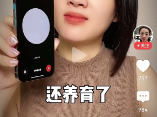 抖音晨曦姐姐是男的吗?,抖音晨曦姐姐怎么了