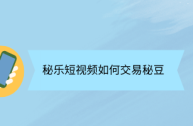 短视频制作教程百度网盘,短视频拍摄剪辑教程百度盘