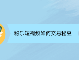短视频制作教程百度网盘,短视频拍摄剪辑教程百度盘