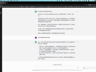 ai文章修改(ai文件里如何把做好的修改文字)
