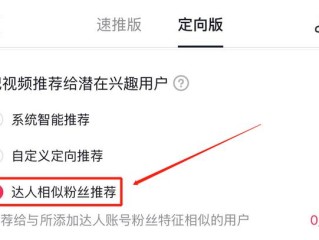 怎么增加播放量抖音,怎么增加播放量抖音视频