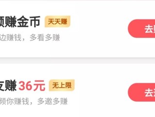 可以赚钱的快手极速版,赚钱的快手极速版下载,新人登录可以领56元红包