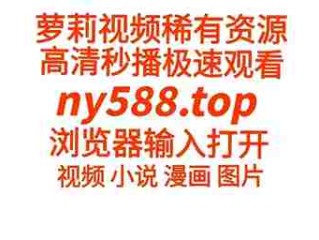 主播拍案凶杀案全部视频,主播啪