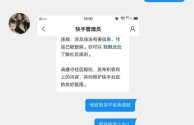 快手老板是谁叫什么名字,快手老板是谁叫什么名字啊