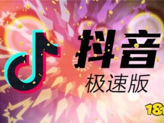 抖音官网在线观看0(抖音网页在线看)