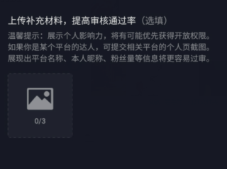抖音电脑版官网打不开怎么回事呢,抖音电脑版官网打不开怎么回事
