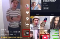 玩抖音开直播怎么赚钱,玩抖音怎样才能开直播挣钱