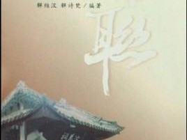诗词创作生成器(诗词生成器在线生成器)