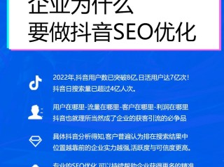 抖音修改数据软件,抖音修改数据软件下载