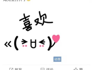 网红八卦微博头条号是什么,网红八卦微博头条