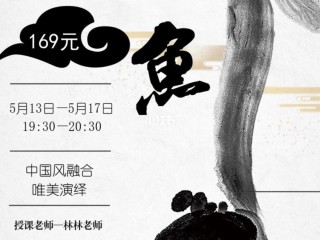大鱼直播app免费版下载安装,大鱼直播