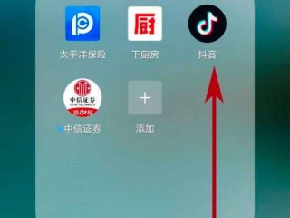 抖音app安装下载(抖音app下载安装官方免费下载)