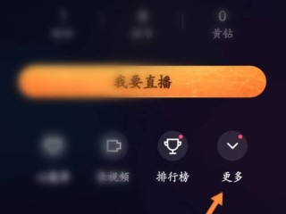 快手直播伴侣下载手机版好用么,快手直播伴侣下载手机版