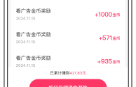 快手极速版赚钱app,快手极速版赚钱是真的吗?