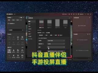 快手直播伴侣怎么投屏到电脑(快手直播伴侣怎么投屏电脑失败)