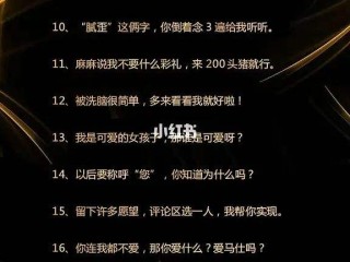 招聘主播文案幽默吸引人,招聘主播文案