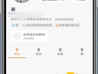 快手官网主页登录在线,快手官网主页登录在线怎么关闭