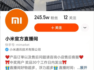 快手短视频带货需要什么条件才能带货,快手短视频带货需要什么条件