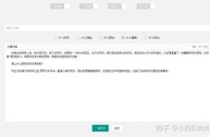 ai智能自动写文章(ai智能自动写文章怎么设置)