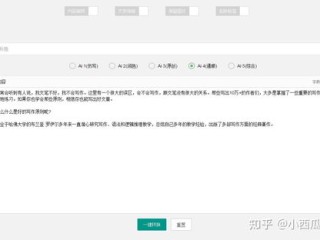 ai智能自动写文章(ai智能自动写文章怎么设置)