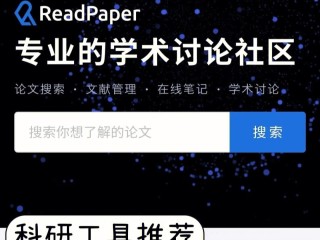 一键生成论文的网站,一键生成原创论文