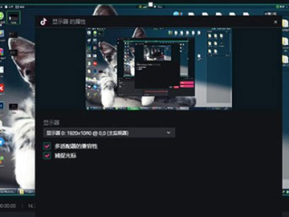 抖音电脑版官方网站怎么进,抖音电脑版官方网站怎么