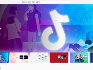 抖音电脑版官方网站在线,抖音官方网站进入