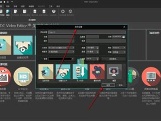 短视频制作软件电脑(短视频制作软件电脑配置)