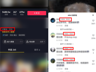抖音系统维护要多久才能好,抖音系统维护什么原因