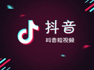 抖音短视频在线使用看抖音电脑(抖音短视频在线使用看抖音电脑怎么设置)