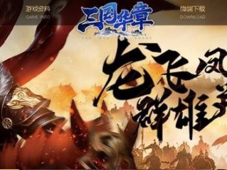 最新网页游戏推荐,最火的网页游戏