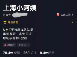 抖音卓拉全程视频,抖音卓拉视频哪里找