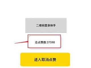 快手下载视频(快手下载视频怎么把快手号去掉)
