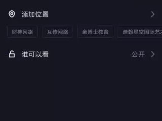 抖音短视频在线使用看版(抖音短视频怎么做才能赚钱)