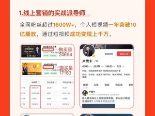 畅看短视频赚钱是真的吗(畅看短视频赚钱是真的吗还是假的)