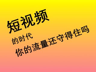 短视频培训后的收获和感想(短视频培训后的收获和感想1000)