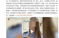 网红女保安素颜,网红女保安素颜视频