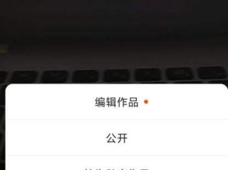 快手作品怎么删除掉(快手作品怎么删除掉视频)