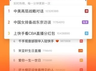 快手下载安装最新版本,快手下载安装最新版本2023年