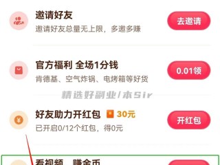 抖音极速版下载最新版本下载,抖音极速版下载最新版本下载之