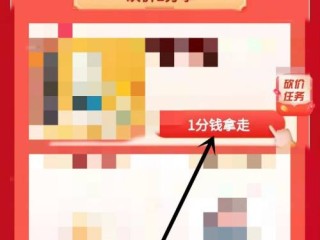 抖音极速版(抖音极速版官方免费下载安装)