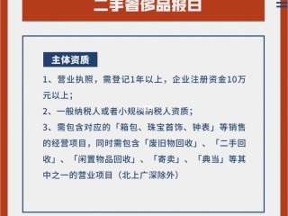 抖音小店入驻官网(抖音小店入驻官网怎么弄)
