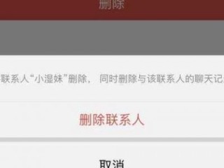 抖音里面密友时刻是什么意思(抖音里面密友时刻是什么意思啊)