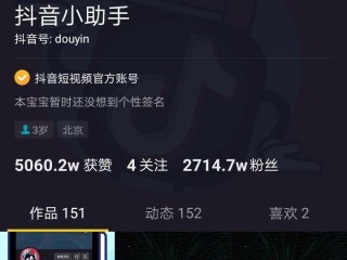 抖音小视频搞笑版,抖音小视小视频搞笑