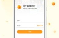 快手下载安装2021最新版APP,快手下载安装2021最新版头条