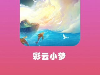 ai智能小说生成软件,ai智能小说生成软件有哪些