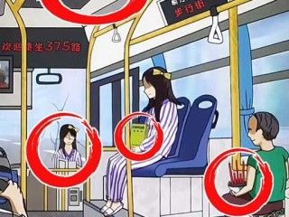 包含无人直播找出图中细思极恐的地方的词条