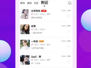 直播软件app平台大全(直播软件app平台大全视频)