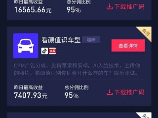 短视频平台如何盈利,短视频平台是靠什么赚钱的