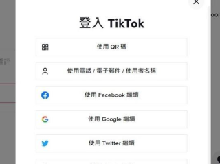 pc端抖音企业号管理平台,抖音电脑版登录入口企业